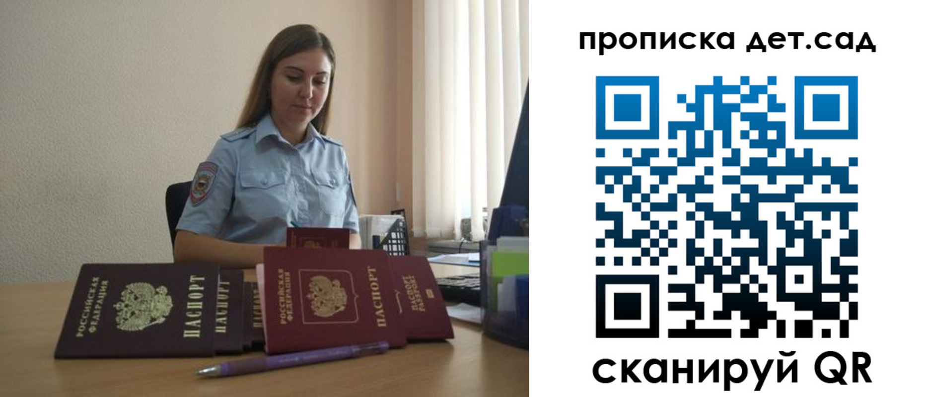 прописка законно в Чистополье