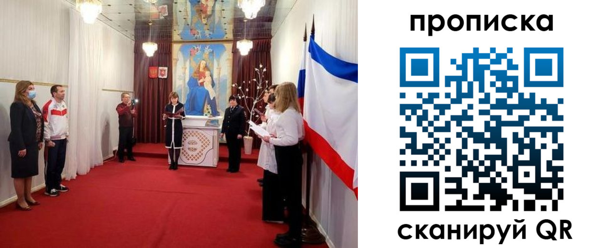 регистрация в Чистополье