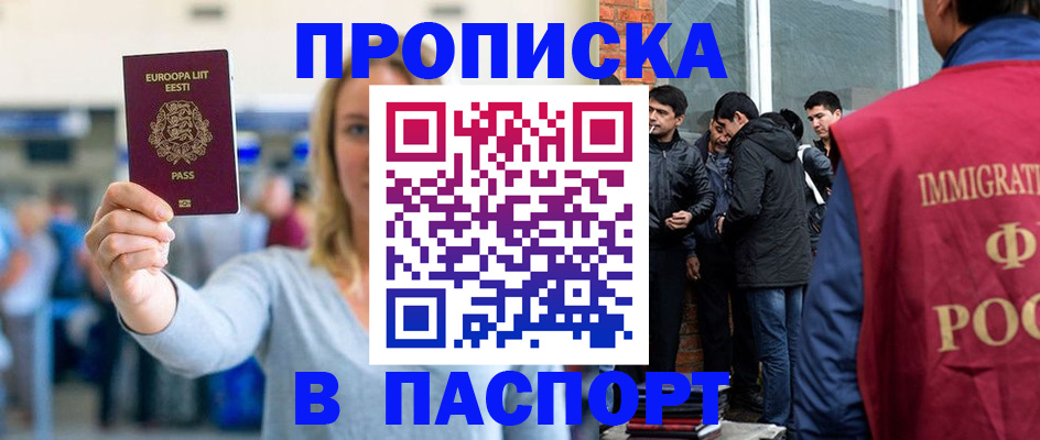 регистрация для школы в Чистополье