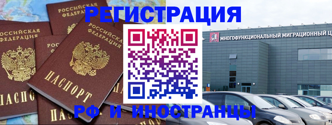 прописка поиск в Чистополье