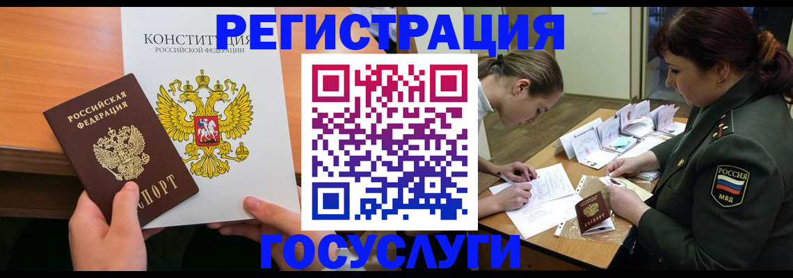 регистрация для дет. сада в Чистополье